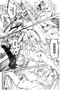 [clover] FxM Female x Male [Chinese]