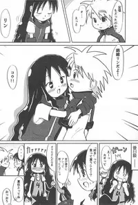 (C67) [Mechanical Pencil (Shibe Chou, TA&A)] Gotcha-Book (Gotcha Force)