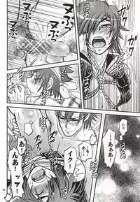 (Kyoukoukingen Juukurin) [Huhu Hanten (Sasaka Mahiro)] Masamune Parfait (Sengoku Musou)