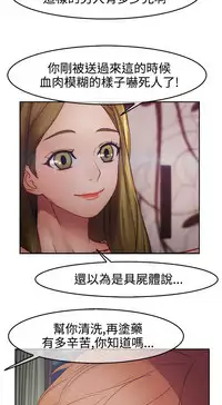 [Studio Gale] Lady Garden 淑女花苑 第二季 [Chinese]