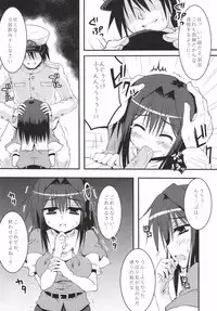 [Crea-Holic (Toshihiro)] Juujun Kyouikuron (Kantai Collection -KanColle-) [Digital]