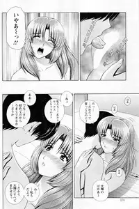 Action Pizazz Special 2014-02