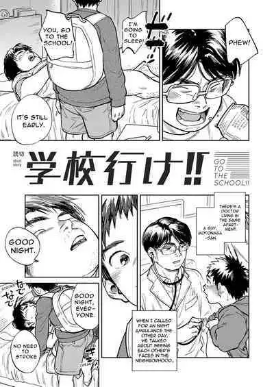 Gekkan Shounen Zoom 2023-03