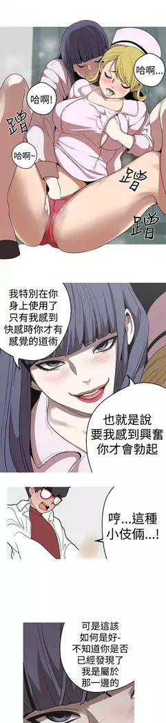 女神狩猎 第1~40話 中文 Rsiky