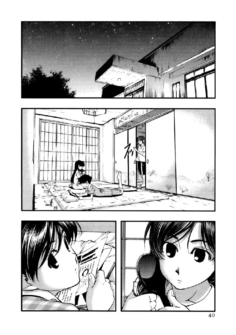 Umi No Misaki V6 - Ch45
