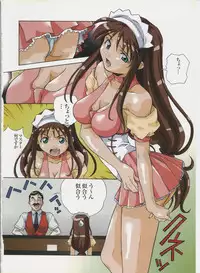 [Amano Youki] Amano Youki Gengashuu ~Virtual Angel~