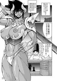 [West Island] WIB vol.5