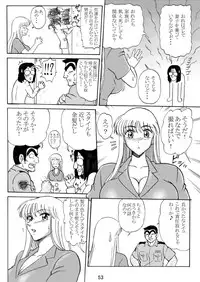 [Iwashi (Benjamin)] Uchiage Suihanki kei Soushuuhen Fukuro (Kochikame)