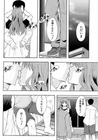 BUSTER COMIC 2008-11