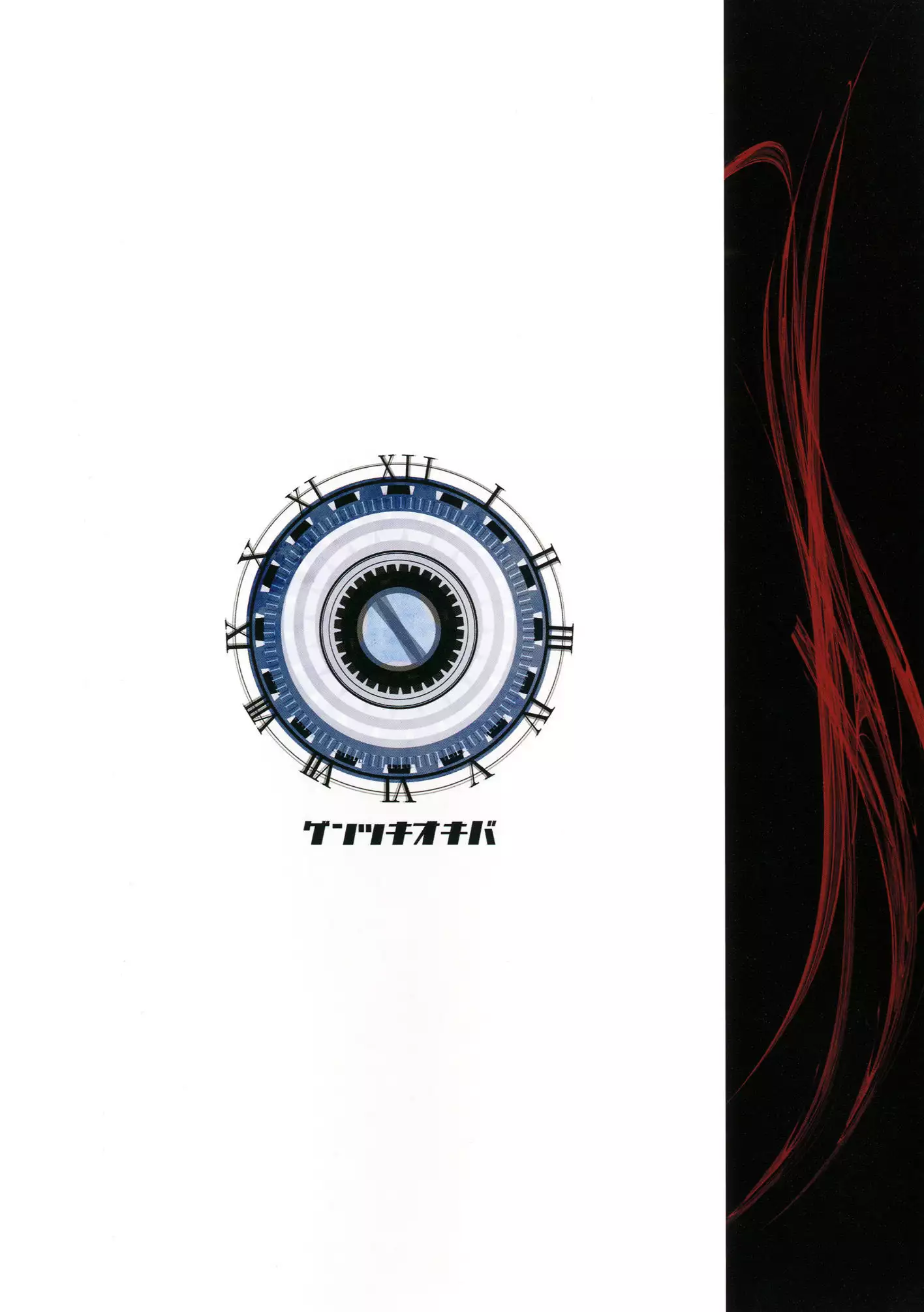 Senzoku Maid Sakuya no xx | Exclusive Maid Sakuya's XX