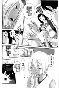 [Harazaki Takuma] Miko no Iru Machi [Chinese]