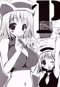(C74) [GRAPEFRUIT (Shintarou)] R (Soul Eater)