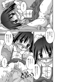 [Pantsu Koubou (Sakemasu)] Pantsu Tengoku [Digital]