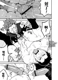 [anything (naop)] Kimi no mama de | 你仍是如此 [Chinese] [黑夜汉化组]