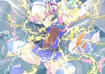 Serenity Guardian Saori