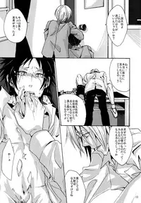 [morphine (MAKA)] OKOKA! (The Melancholy of Haruhi Suzumiya)