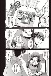 COMIC Penguin Club 2012-09 Vol.313 [Digital]