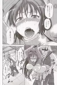 (C83) [Jyouren Kishidan (Various)] Aoko BLUE (Mahou Tsukai no Yoru)