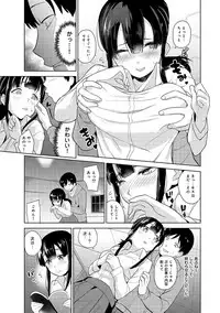 [Azuse] Erohon o Sutetara Konoko ga Tsurechatta!? Ch. 1-5