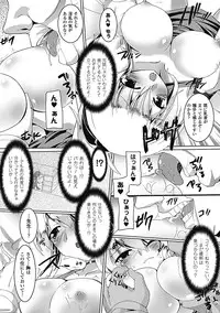 [Gonzaburo-] Inran Mai Otome [Digital]