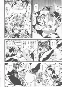 [Fred Kelly] Sleigh Ride