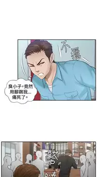 [魂月廊&TEAM 空心菜]本能解决师 Ch.1~8 [Chinese]中文