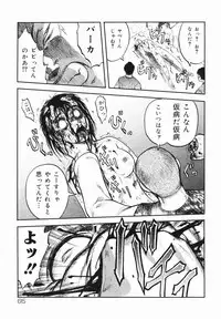 [Uziga Waita] Shin Gendai Ryoukiden