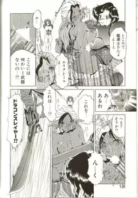 [Roy Tong-Koh] In-GOKU