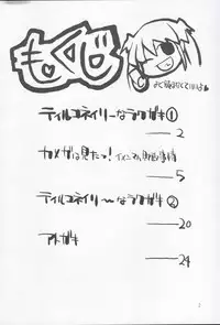 (C70) [Forbidden-Lips (Ryo)] Mabi Life 3 (Mabinogi)