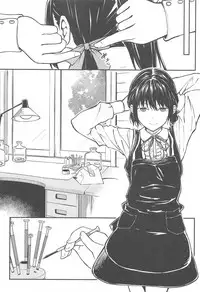 (C94) [sonograph (Hiwatari Rin, Hama)] Ratchet