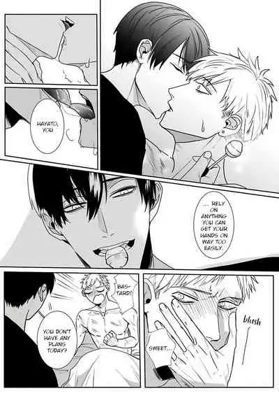 Tora no Ejiki | You are my prey 1-6