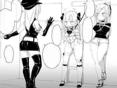 [ウラマコト] デパート型SMイベント会場・迷子のM女誘拐連れ回し (NO TEXT)