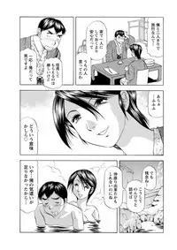 Action Pizazz DX 2018-01 [Digital]