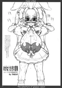 [Hobb's End (TRENT)] The Adventure of glasses rabbit