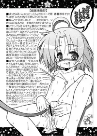 (C72) [CIRCLE ENERGY (Imaki Hitotose)] Lucky Tick 1 (Lucky Star)