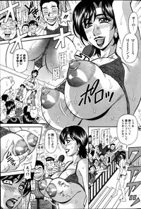 Action Pizazz DX 2013-09