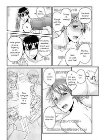 Ryoukan! Kono Danshi Ryou wa Yaba Sugiru!