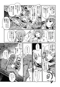 [Kiya Shii] Dark Regnum ~Itan Gensou~