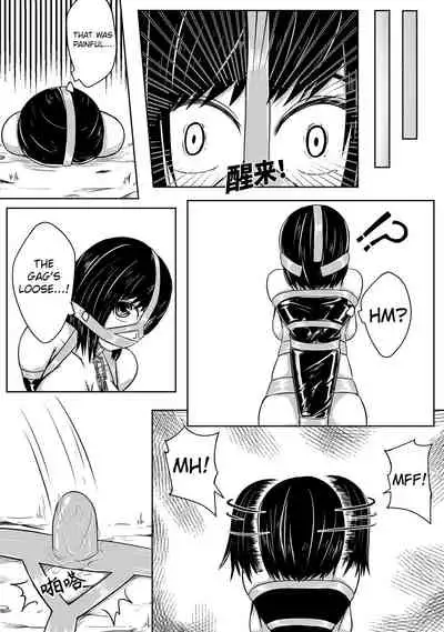 [HLL.ALSG99] Whisper of Guidance 1-18 [Complete] [English] [CrowKarasu]