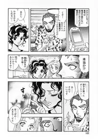 [Yamamoto Johanne] Nerd Boiled R ~Inka Ryouran (hi) Tantei File~