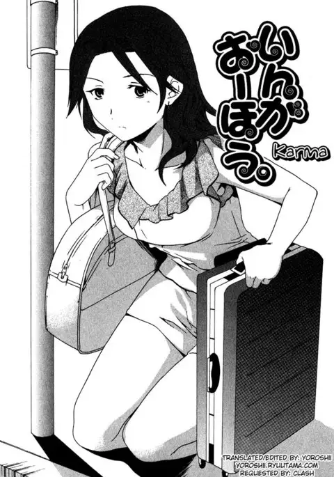 The Taste of H Love Chapter 8