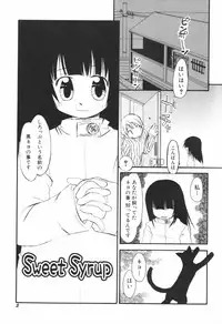 [Honda Aru] Honey Punch