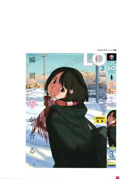 [Takamichi] LO Artbook 2-B TAKAMICHI LO-fi WORKS