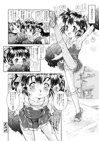 [Hokama Mitsuri] Fukurame! Oppai