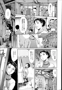 COMIC Tenma 2014-11