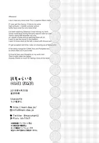 (COMIC1☆13) [Usacastle (Usashiro Mani)] Dokumo Lime CASE FILE 2 [English] {Hennojin}