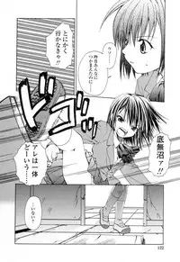 [Shizaki Masayuki] Ikeike!! Nekoro Maid