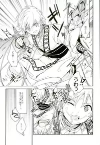 [Gosumura (Achii)] Akumu no Kuni no Jafar (Magi: The Labyrinth of Magic)