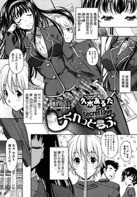 COMIC Megastore 2012-11