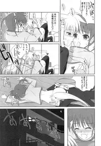 [Anthology] Inran Shoujo F Lyrical Nanoha Eroparo